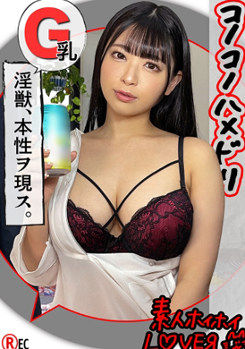 420HHL-042A.H22岁.素人女生拍摄.拥有黑色长发.巨乳身材的美少女性爱纪录片 - AV大平台-中文字幕,成人影片,AV,国产,线上看