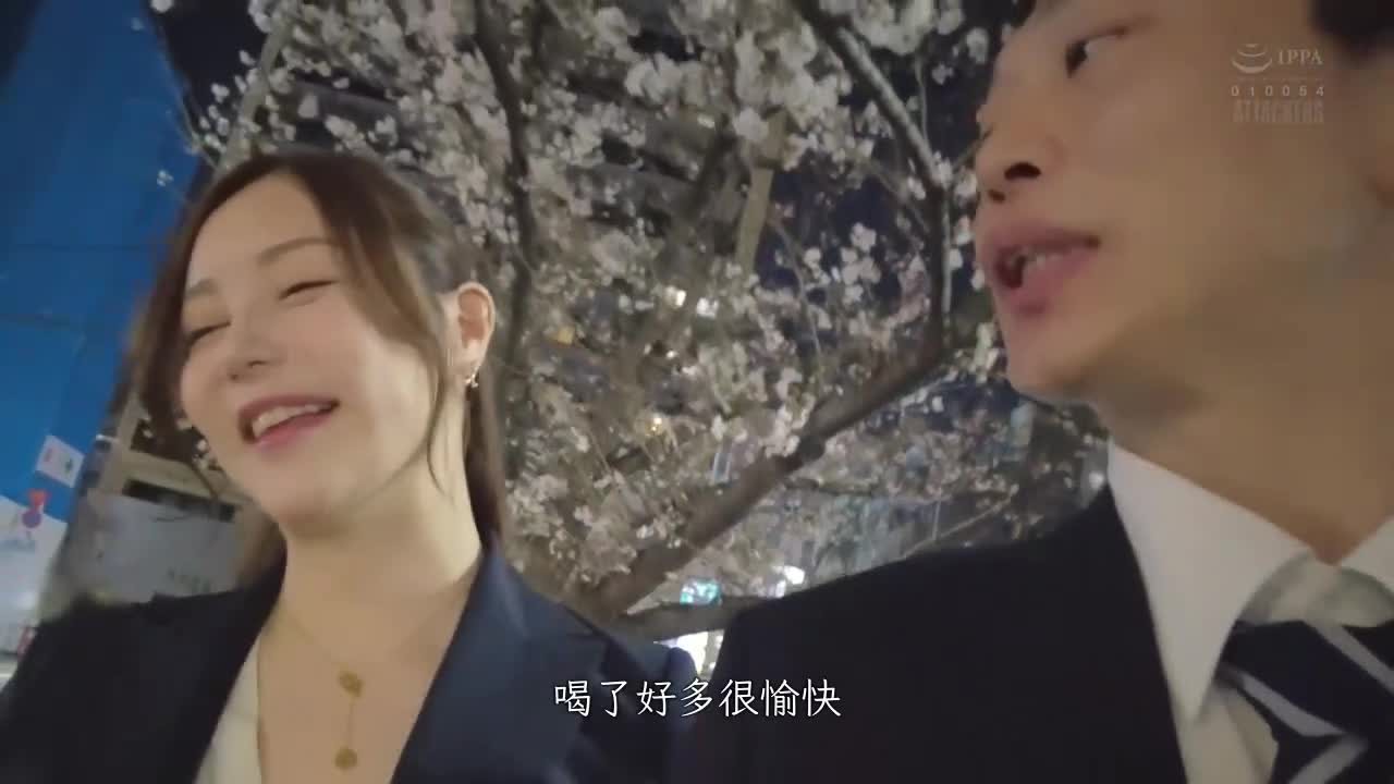你有老公 我有老婆 职场同事的淫荡干炮直到天亮为止。白峰美羽 - AV大平台-中文字幕,成人影片,AV,国产,线上看