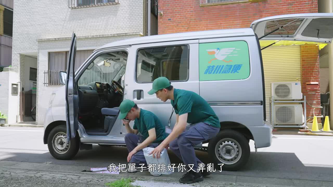 东京爱情动作故事 安全感｜古川伊织、羽田爱 - AV大平台-中文字幕,成人影片,AV,国产,线上看