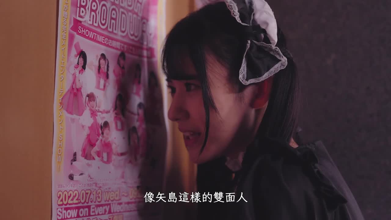 东京爱情动作故事 梦想｜羽田爱、八挂海 - AV大平台-中文字幕,成人影片,AV,国产,线上看