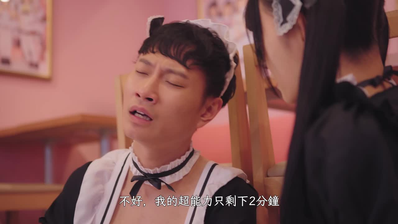 东京爱情动作故事 梦想｜羽田爱、八挂海 - AV大平台-中文字幕,成人影片,AV,国产,线上看