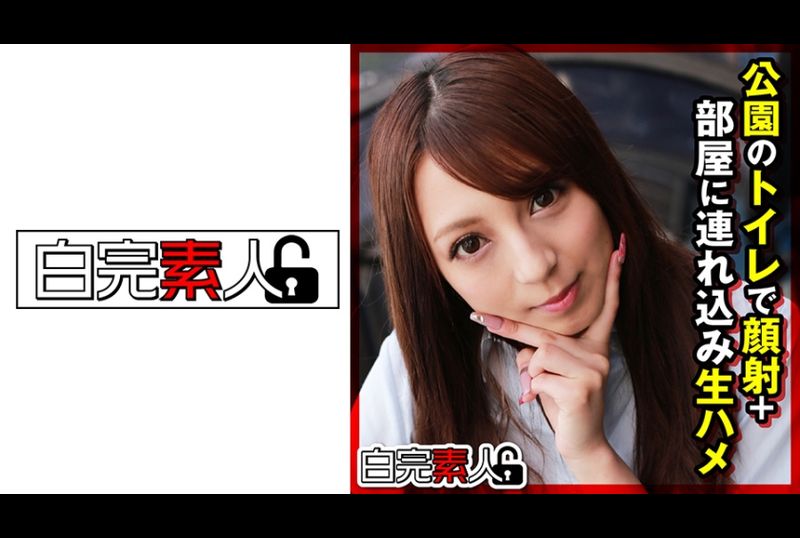 494SIKA-295在公园里的厕所看到了.然后带到房间里做爱. - AV大平台-中文字幕,成人影片,AV,国产,线上看