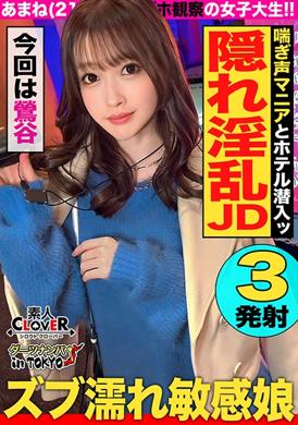 529STCV-326【性欲怪兽爆诞！惊人的腰摇摆变态瘦美女在莺谷】在爱情旅馆街上特攻疑似反常行为的女子，果然是个变态！ 「如果你愿意的话，我也想要！（真诚）」对于性爱研究十分热心，但是对于性行为却一无所知……呻吟着…… - AV大平台-中文字幕,成人影片,AV,国产,线上看