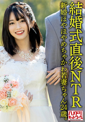 328HMDNV-646结婚典礼结束后.新婚美女.结婚当天晚上抽出时间来和牛郎劈腿.不断发出喘息声.非常高潮绝顶 - AV大平台-中文字幕,成人影片,AV,国产,线上看