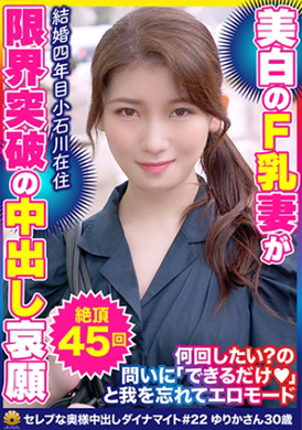 522DHT-0798始终激烈 的进行性爱.清秀的肤白貌美人妻.百合香30岁 绝顶高潮45次 - AV大平台-中文字幕,成人影片,AV,国产,线上看