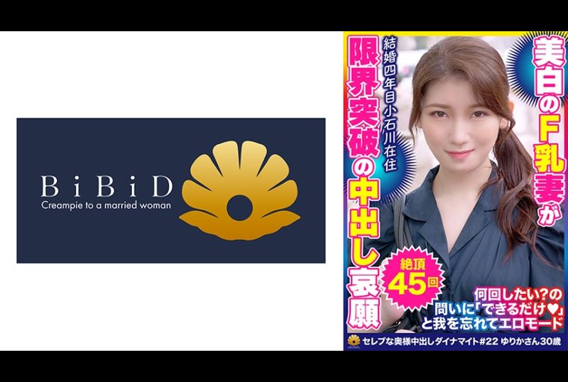 522DHT-0798始终激烈 的进行性爱.清秀的肤白貌美人妻.百合香30岁 绝顶高潮45次 - AV大平台-中文字幕,成人影片,AV,国产,线上看