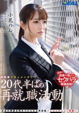 REAL-831重新狩猎20年代中期的超级亲密纪录爱爱片 小花暖 - AV大平台-中文字幕,成人影片,AV,国产,线上看
