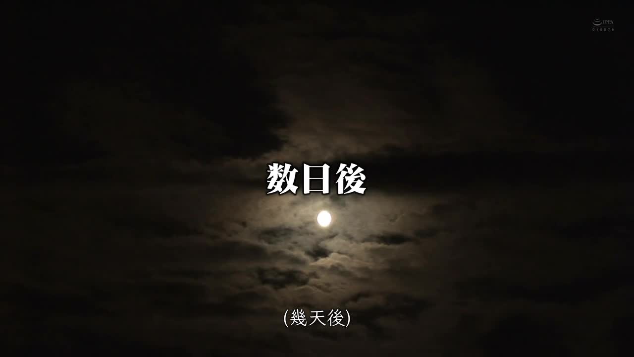 秘密请义父帮忙妊娠怀孕 伊东沙兰 - AV大平台-中文字幕,成人影片,AV,国产,线上看