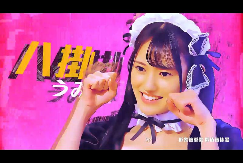 Tokyo Love Act Story 2023 S01 E04东京爱情动作故事 梦想｜羽田爱、八挂海 - AV大平台-中文字幕,成人影片,AV,国产,线上看
