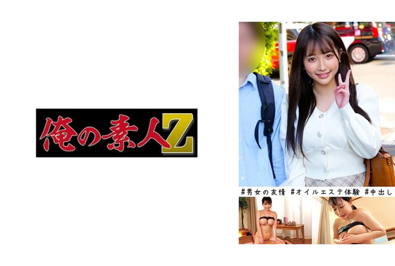 230ORECO-447里梦＆昌平 - AV大平台-中文字幕,成人影片,AV,国产,线上看