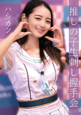 230OREMO-010小桥 - AV大平台-中文字幕,成人影片,AV,国产,线上看