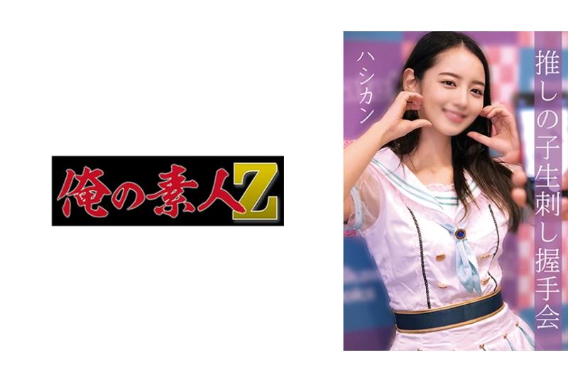 230OREMO-010小桥 - AV大平台-中文字幕,成人影片,AV,国产,线上看