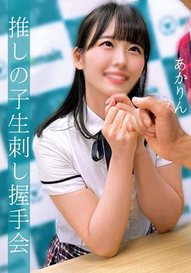 230OREMO-012明里 - AV大平台-中文字幕,成人影片,AV,国产,线上看