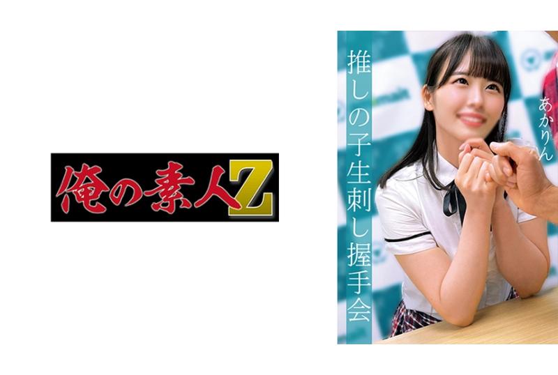 230OREMO-012明里 - AV大平台-中文字幕,成人影片,AV,国产,线上看