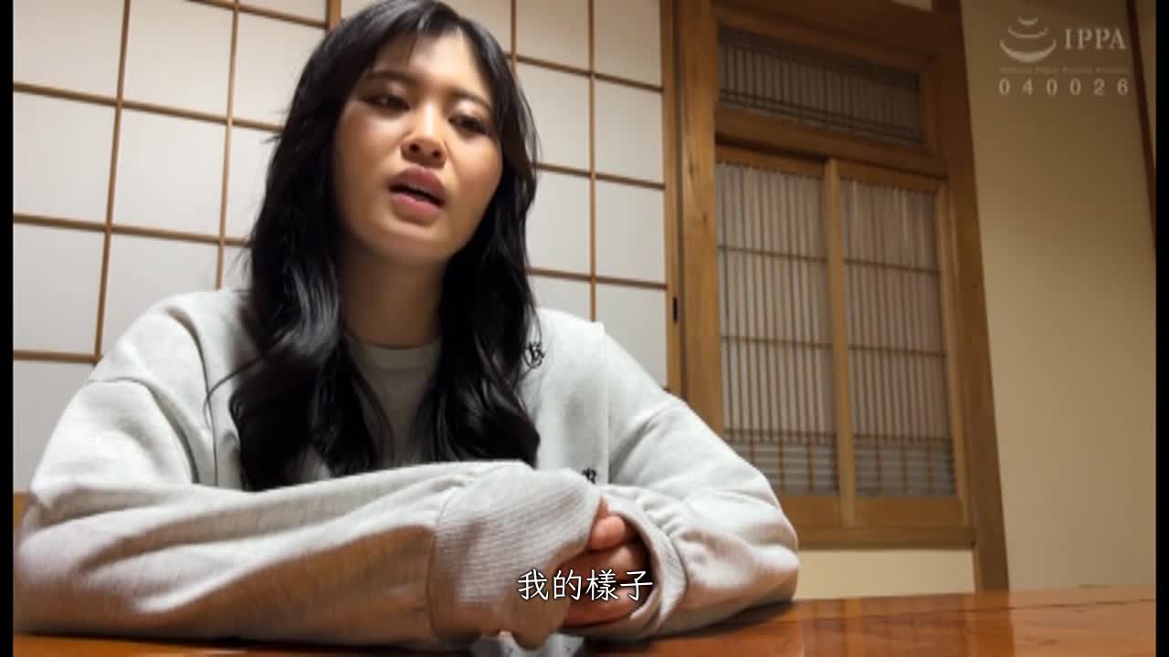 【悲报】我最喜欢的女友被一个帅哥和一个丑小鸭开发了。 - AV大平台-中文字幕,成人影片,AV,国产,线上看