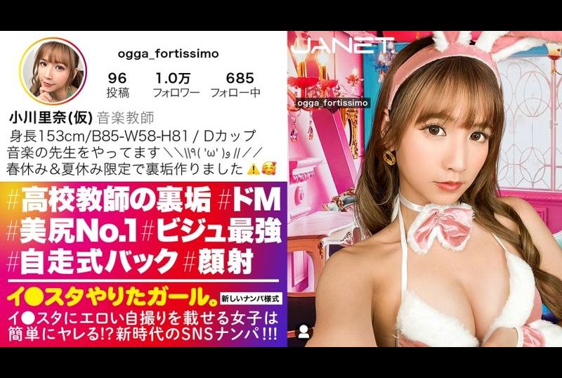 390JNT-060SNS假期限定辣妹化的音乐教师.绝对所有的男生都戴着头巾.臀部最棒的老师.和抖M女王激情的性爱 - AV大平台-中文字幕,成人影片,AV,国产,线上看