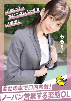 435MFC-259积压的性欲望得到释放.工作中做爱拔出来的感觉.外勤结束后不回公司直接去酒店做爱.上司和部下的身体交流 - AV大平台-中文字幕,成人影片,AV,国产,线上看
