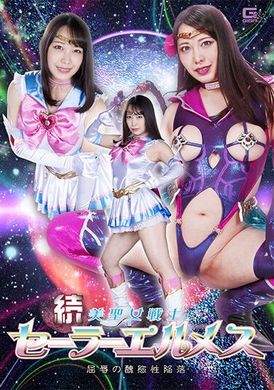 SPSA-40续《少女爱战士水手服Hermes》 屈辱的丑态陷落 弥生美月 - AV大平台-中文字幕,成人影片,AV,国产,线上看
