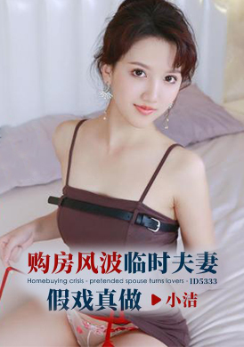 ID5333夏日旅行 和熟女老板娘 粽情端午 - AV大平台-中文字幕,成人影片,AV,国产,线上看