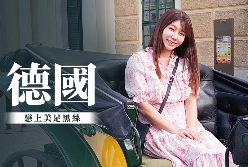 MM-081吴梦梦无套系列德国恋上美足黑丝 - AV大平台-中文字幕,成人影片,AV,国产,线上看