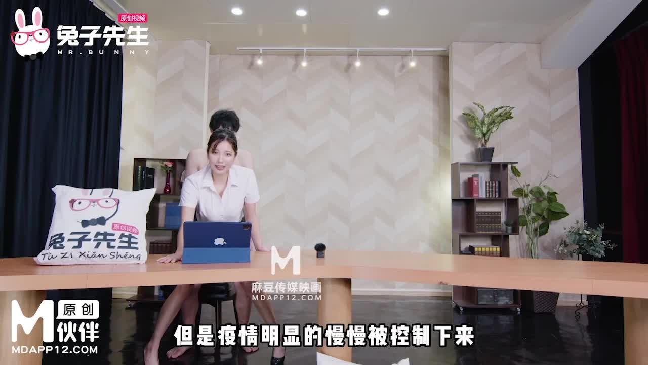 淫乱新闻女主播 边播新闻边做爱 - AV大平台-中文字幕,成人影片,AV,国产,线上看