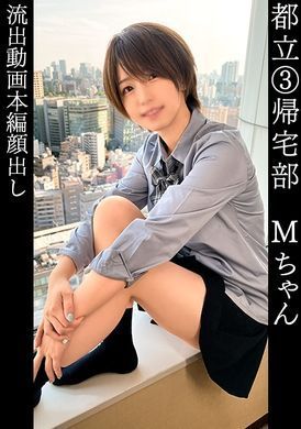 345SIMM-84618岁麻衣.田径部敏感男孩.闭上眼睛恳求接吻.自己要求做爱的撒娇鬼.小恶魔露出微笑.不断高潮射精 - AV大平台-中文字幕,成人影片,AV,国产,线上看