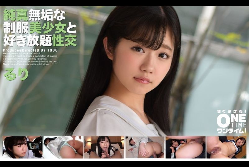 393OTIM-259与纯真可爱的制服美少女肆意做爱.琉璃 - AV大平台-中文字幕,成人影片,AV,国产,线上看