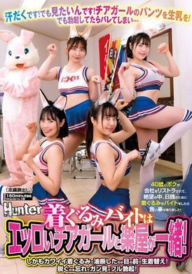 HUNTB-645年轻的时候和拉拉队女孩在一起.非常可爱的样子.在面前脱衣服按耐不住身体躁动.看着性勃起了 - AV大平台-中文字幕,成人影片,AV,国产,线上看