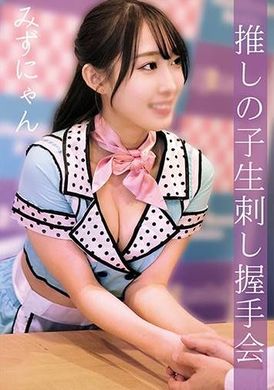 230OREMO-011小水妮 - AV大平台-中文字幕,成人影片,AV,国产,线上看