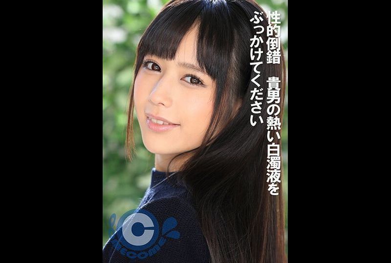 COM-340性别变化。特别是男性精液体。 - AV大平台-中文字幕,成人影片,AV,国产,线上看