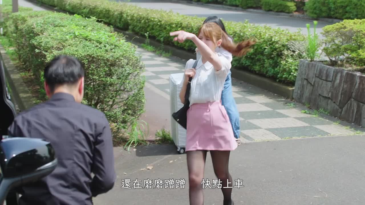 东京爱情动作故事 不如记得｜相泽南 - AV大平台-中文字幕,成人影片,AV,国产,线上看