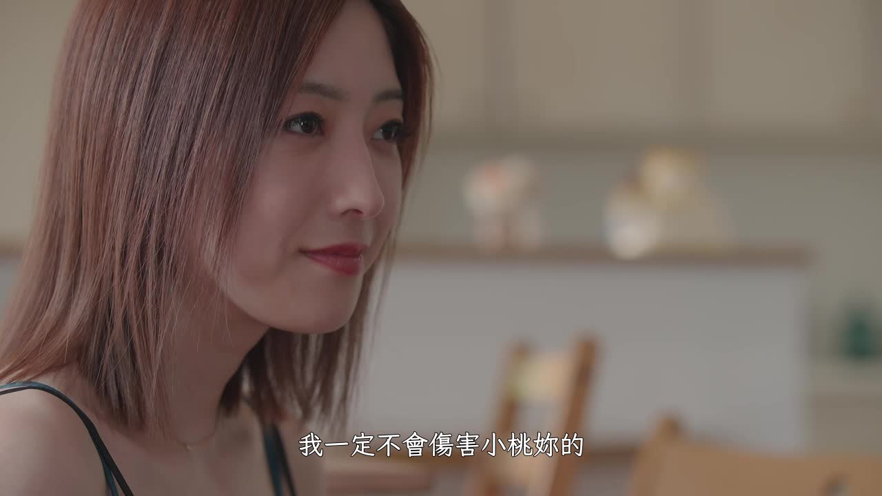 东京爱情动作故事 牺牲，成全｜桃乃木香奈 - AV大平台-中文字幕,成人影片,AV,国产,线上看
