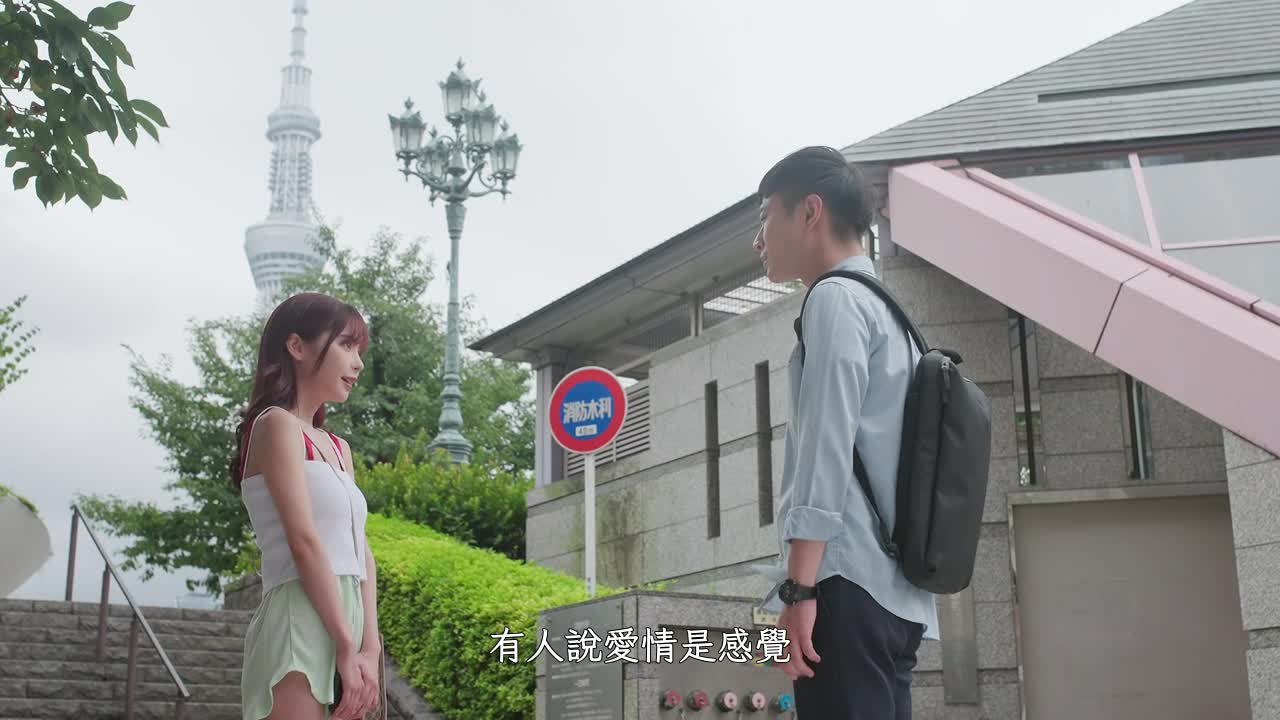 东京爱情动作故事 牺牲，成全｜桃乃木香奈 - AV大平台-中文字幕,成人影片,AV,国产,线上看