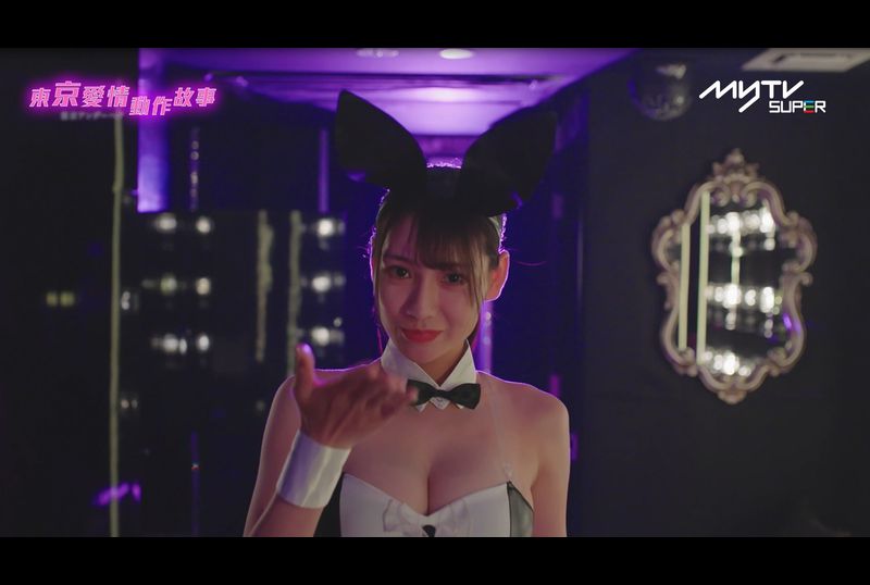Tokyo Love Act Story 2023 S01 E08东京爱情动作故事 分手快乐｜山手梨爱 - AV大平台-中文字幕,成人影片,AV,国产,线上看