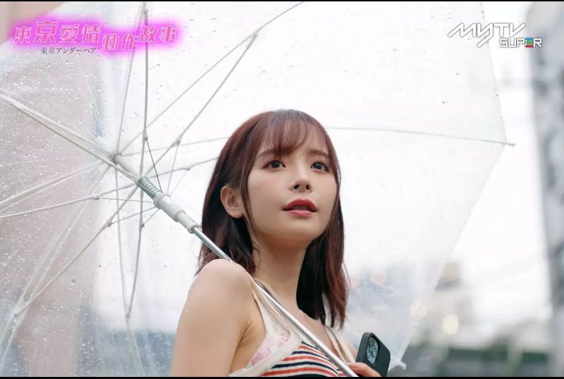 Tokyo Love Act Story 2023 S01 E10东京爱情动作故事 牺牲，成全｜桃乃木香奈 - AV大平台-中文字幕,成人影片,AV,国产,线上看
