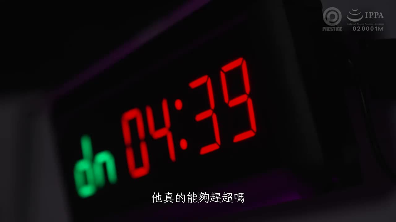 强制中出 射精执行官 13 野野浦暖 - AV大平台-中文字幕,成人影片,AV,国产,线上看