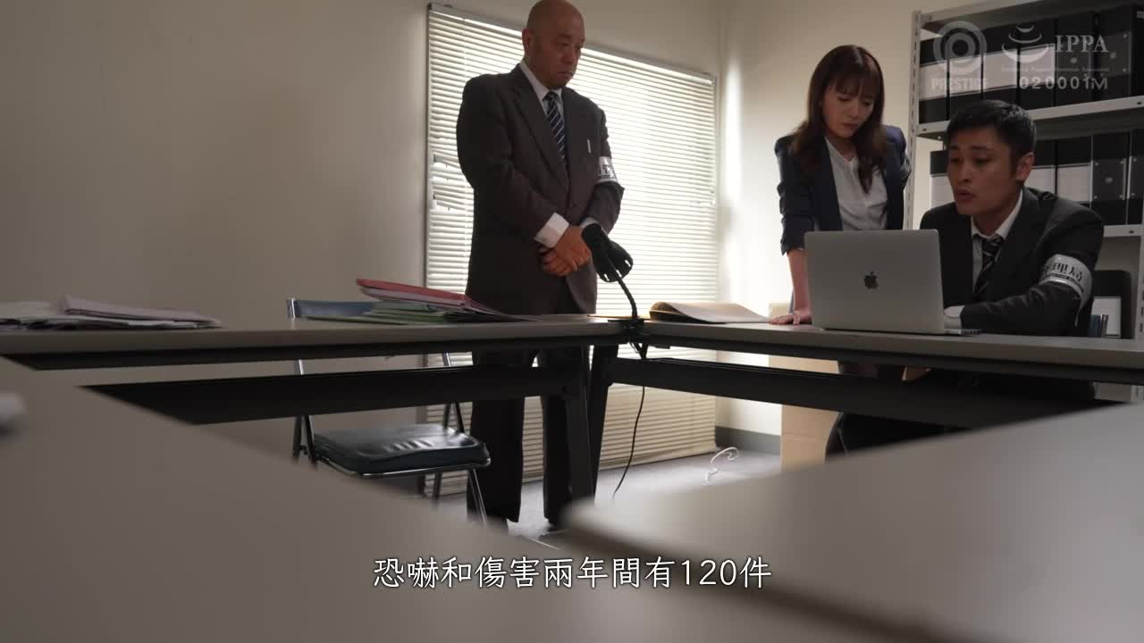 强制中出 射精执行官 13 野野浦暖 - AV大平台-中文字幕,成人影片,AV,国产,线上看
