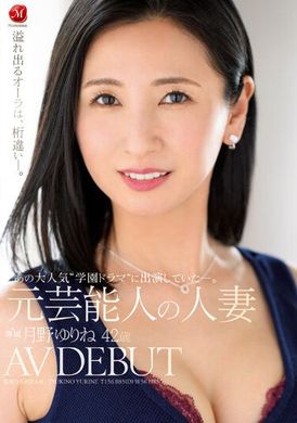 JUQ-423出演那个大人气的校园偶像剧。原艺人的人妻月野百合玲 42歳 首次AV出演 - AV大平台-中文字幕,成人影片,AV,国产,线上看
