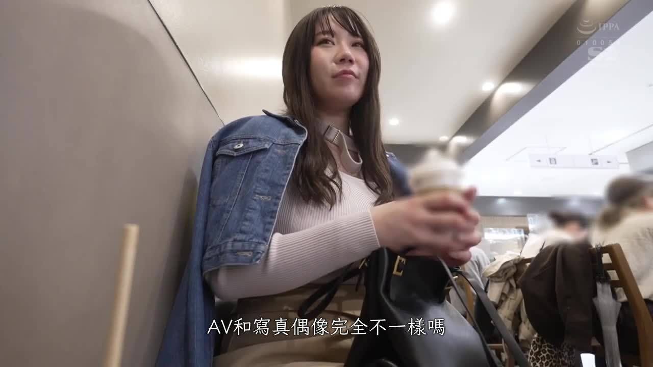 新人NO.1STYLE 身高175cm 胸围108cm K罩杯百万吨级身材新人偶像凑羽琉AV解禁 - AV大平台-中文字幕,成人影片,AV,国产,线上看