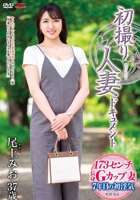 JRZE-163初次拍摄人妻的记录 尾上美绪 - AV大平台-中文字幕,成人影片,AV,国产,线上看