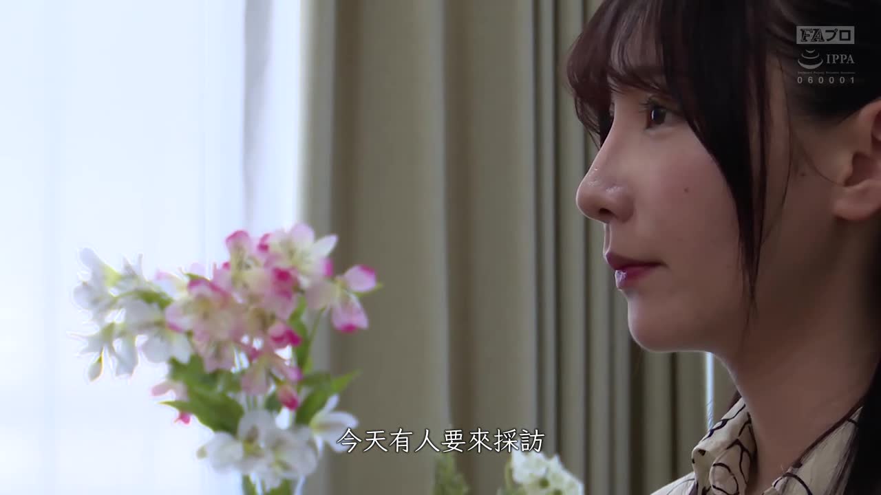 性交哀歌：未能心灵相通的男人与三十岁单身女志愿为艺术家的交往纪录 - AV大平台-中文字幕,成人影片,AV,国产,线上看