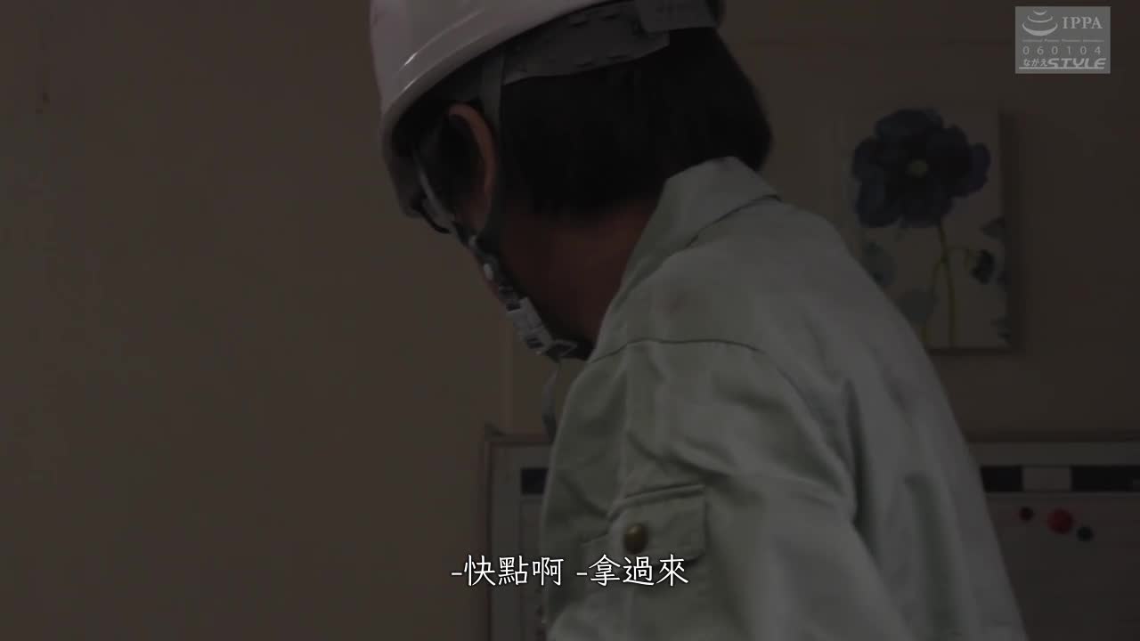 借金夫妇：妻被他人拥入怀抱。 7～与肉体劳动者们的屈辱同居生活～玉城夏帆 - AV大平台-中文字幕,成人影片,AV,国产,线上看