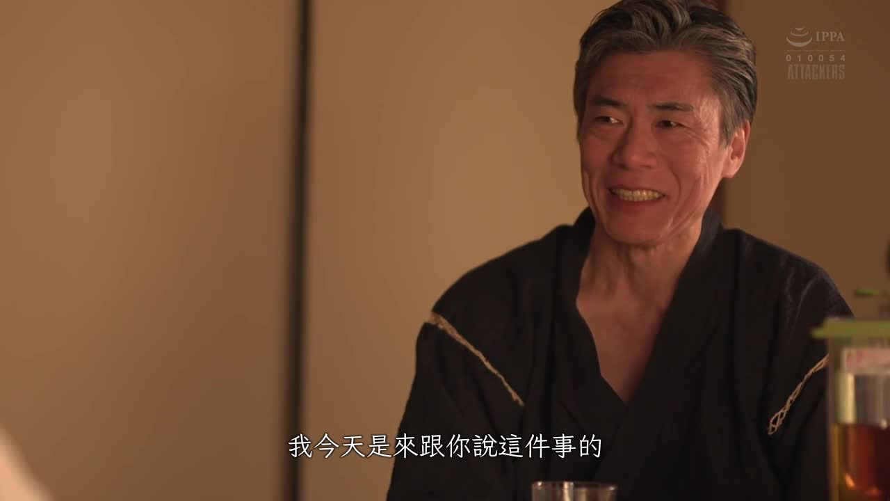 「大叔，我回来了」失去处女身的惠麻10年来首次回归。二叶惠麻 - AV大平台-中文字幕,成人影片,AV,国产,线上看