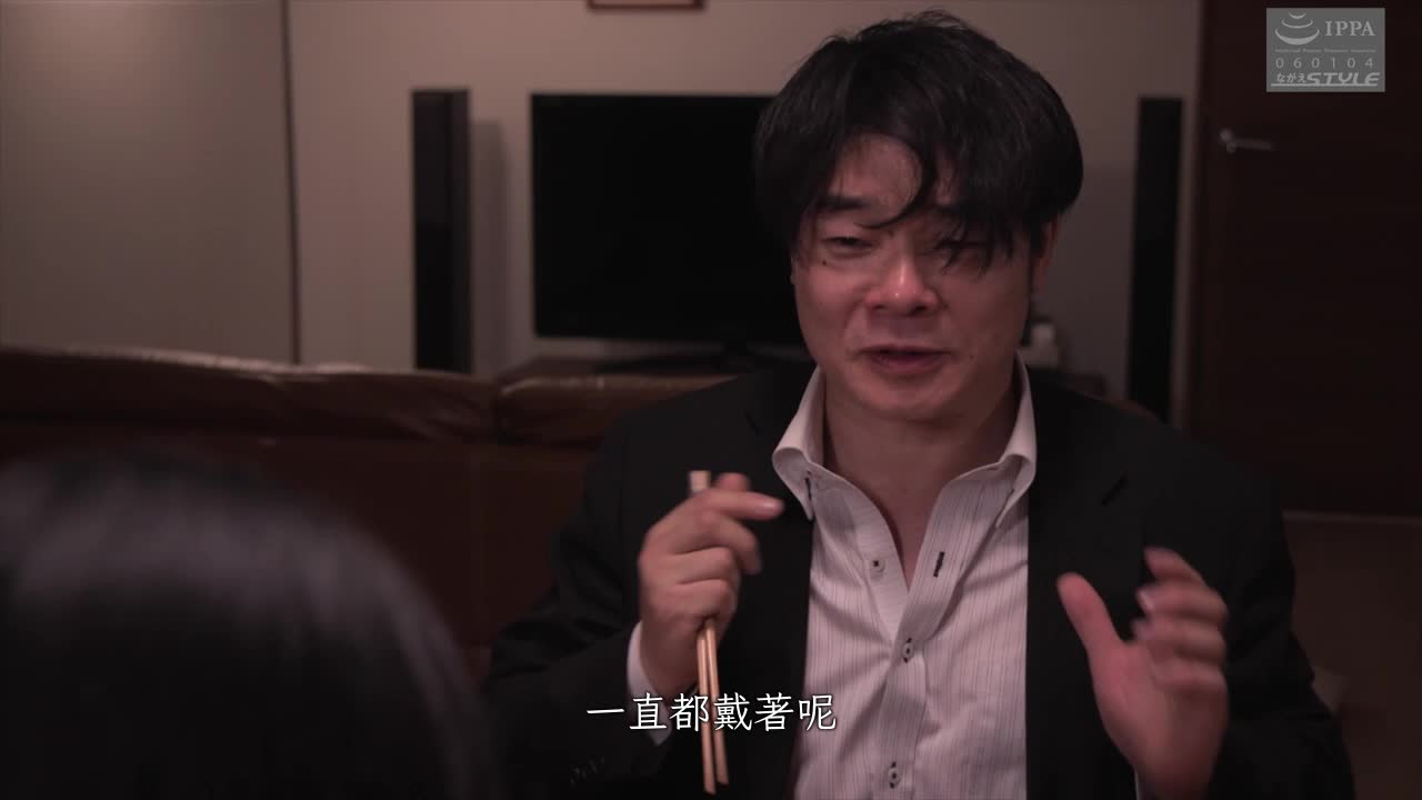 你讨厌的那个人...... 《爱的妻子被商业伙伴的老爸玩弄》 南まゆ - AV大平台-中文字幕,成人影片,AV,国产,线上看