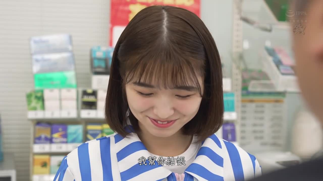 用精子钱支付吗？可以用中出美少女店员付款的便利商店。仓本蓳 - AV大平台-中文字幕,成人影片,AV,国产,线上看
