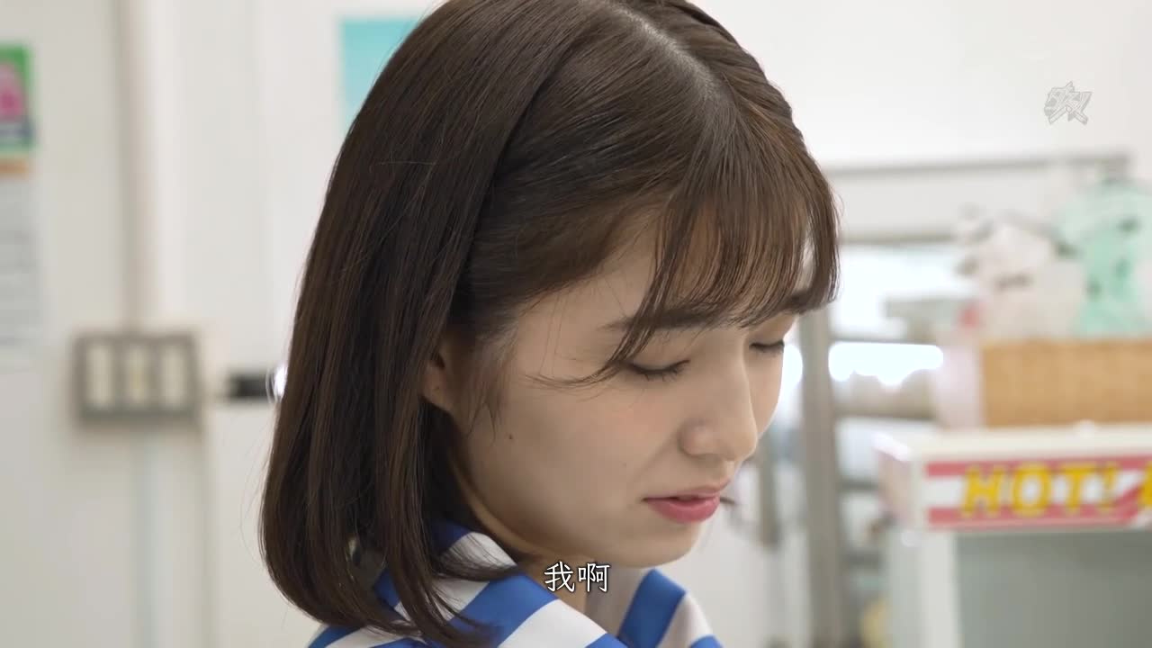 用精子钱支付吗？可以用中出美少女店员付款的便利商店。仓本蓳 - AV大平台-中文字幕,成人影片,AV,国产,线上看