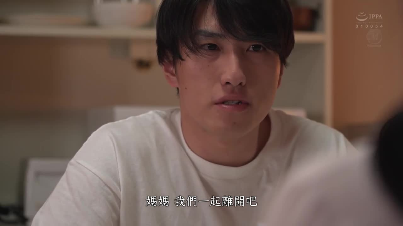 我决定用7天时间把我深爱的母亲推倒──十年来怀抱在心中的禁忌情感。豊崎清香 - AV大平台-中文字幕,成人影片,AV,国产,线上看