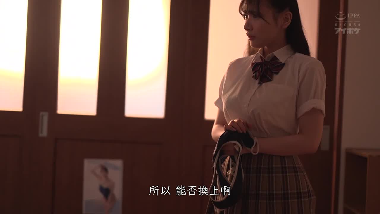 学校泳衣痴迷者的精液标记。庵姬花 - AV大平台-中文字幕,成人影片,AV,国产,线上看