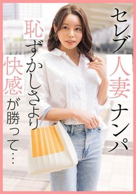 299EWDX-461搭讪名人已婚女性 - 快乐胜过尴尬... - AV大平台-中文字幕,成人影片,AV,国产,线上看