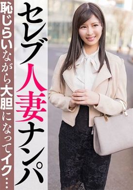 299EWDX-463搭讪明星已婚女人，她变得大胆，害羞的时候哭了… - AV大平台-中文字幕,成人影片,AV,国产,线上看